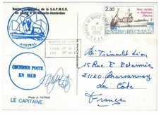 TAAF N°0629 NOUVELLE