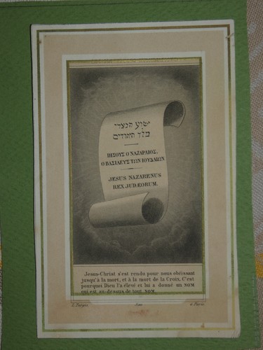 Image pieuse jesus - , nazareth