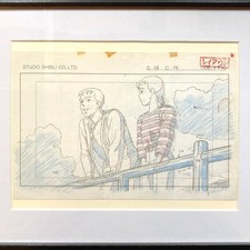 Studio Ghibli : Only Yesterday