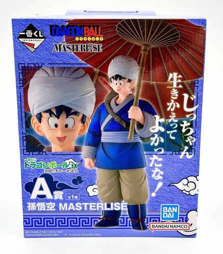 Figurine ichiban kuji - a,
