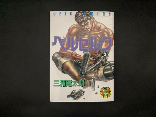 1ère édition imprimée