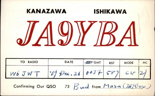 Qsl radio card ja9yba 1961 - card,