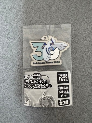 Figurine lugia takara tomy - lugia,