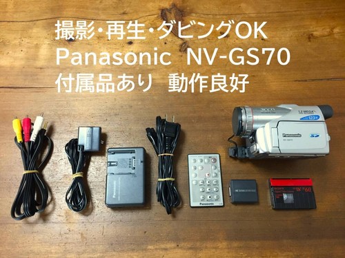 Panasonic gs70 minidv - panasonic,
