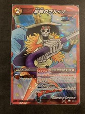 Carte japonaise one piece - japonaise,