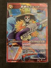 Carte Japonaise One Piece Miracle Battle Carddass OP08 M 80/85 Brook 