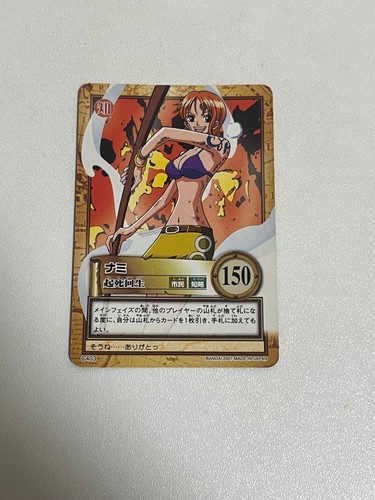 One piece hyper - hyper, battle