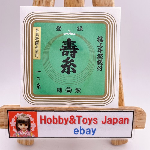 Marusan shamisen first string - marusan,