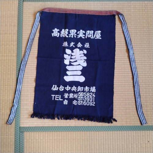 Ancien tablier japonais mekake - ancien,