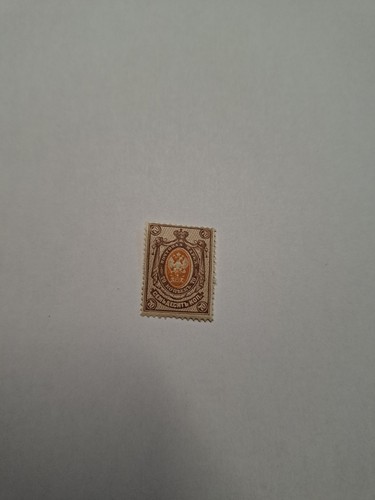 Russie impériale kopecks - 70,