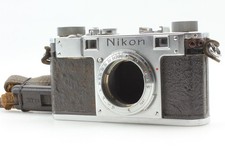 Rare appareil photo argentique