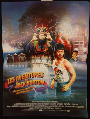 Affiche cinema 40x60 - cinema, film