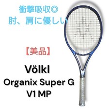 Excellent volkl völkl - völkl, organix