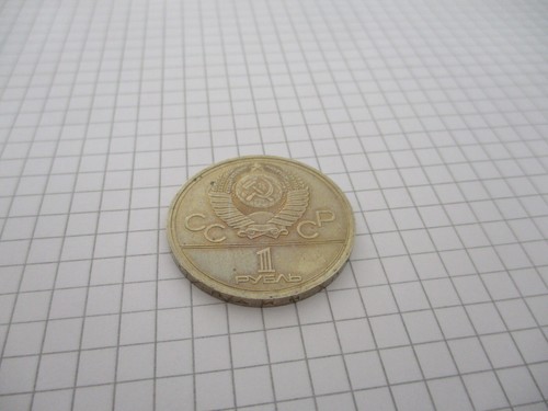 Jeux olympiques moscou 1 - jeux,
