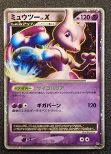Mewtwo LV.X holo dp5 Regigigas