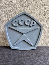 Plaque - Symbole Qualité URSS