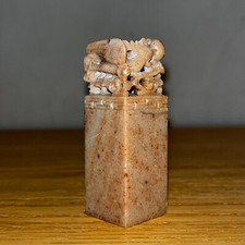 Sceau Chinois en pierre dure Jacky