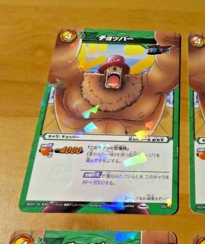 One piece miracle - miracle, battle