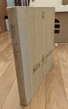 Coffret 6 LP 33t vinyles Biem