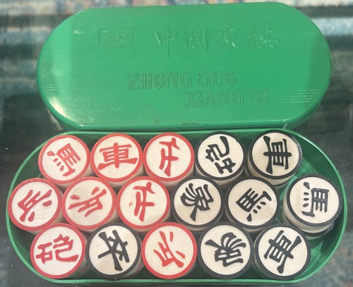 Vintage zhong guo - vintage, xiang