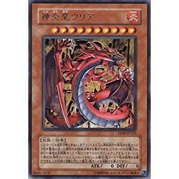 Carte ultra rare - carte,