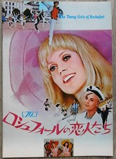 Les demoiselles rochefort - les,