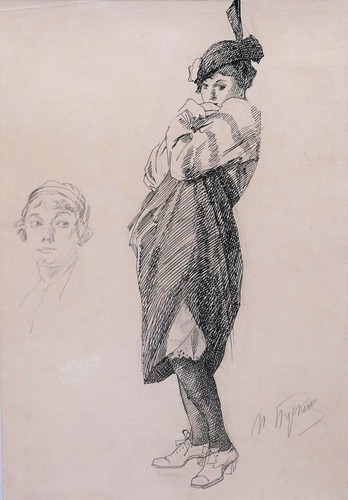 Piotr dmitrievich boutchkine - dmitrievich,