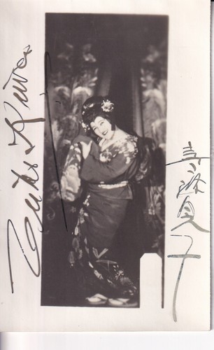 Teiko kiwa oper carte - teiko,