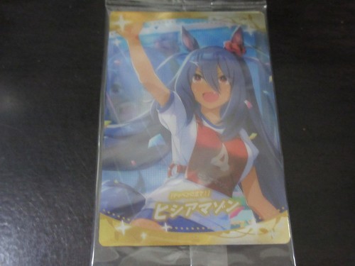 Carte plaquette uma musume - carte,