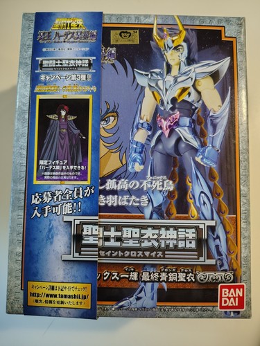 Seiya myth cloth phenix - cloth,