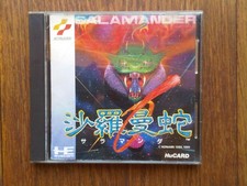 PC Engine -  Salamander - BOX