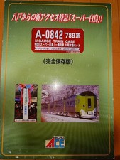 Coffret bois 8 voitures premier train Shiratori série A0842 789 avec...