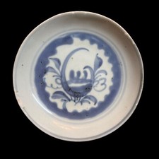 Fine Antique Chinese Ming Porcelain Blue & White Plate Juhua Flower 15th- 17th.