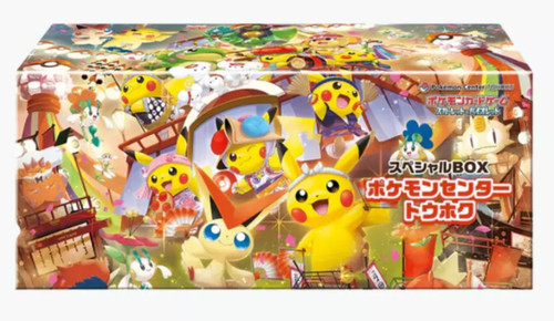 Coffret pokémon center tohoku - coffret,