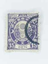TIMBRE Nouveau Koban 1888 15