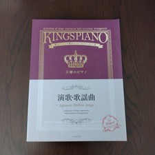 Livre de partitions pour piano