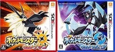 Pokemon Ultra Sun Ultra Moon