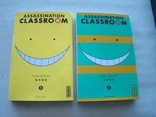 MANGA ASSASSINATION CLASSROOM N° 1 ET 2 - YUSEI MATSUI - EDITIONS  KANA