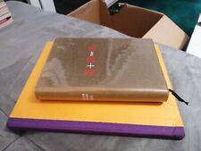 Georges Orwell 1984 Audiberti