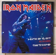 Iron Maiden Death Or Glory - 7" Red Vinyl - 2017 - Cult Legend Recordings CLR065