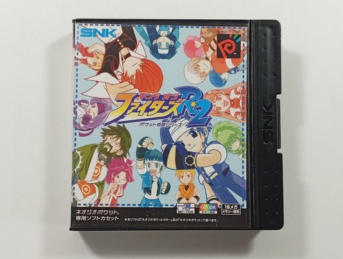 The king fighters - the, of