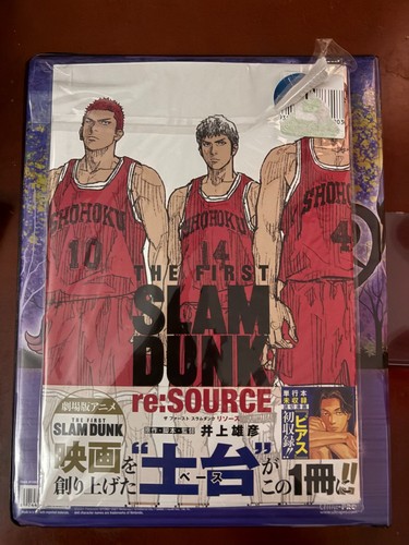Slam dunk the first - :,