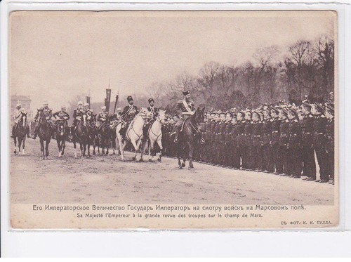 Russie famille impériale - famille,