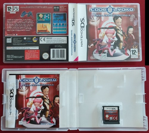 Nintendo jeu code - nintendo, ,