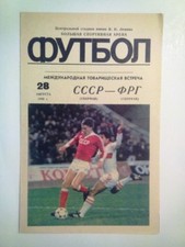 URSS URSS v RFA Allemagne 1985 match amical