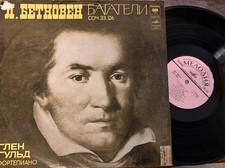 GLENN GOULD / BEETHOVEN bagatelles op.33 & op.126    / MELODIYA