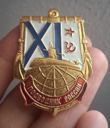 Insigne marine russe - insigne,