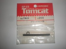 VINTAGE HIROBO TM-9