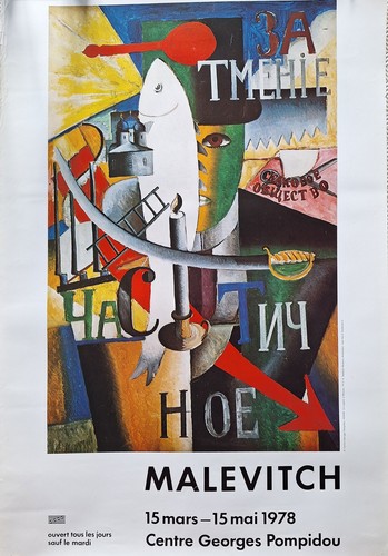 Malevitch centre georges - /,