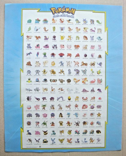 Pokémon poster 1999 - pokÉmon,